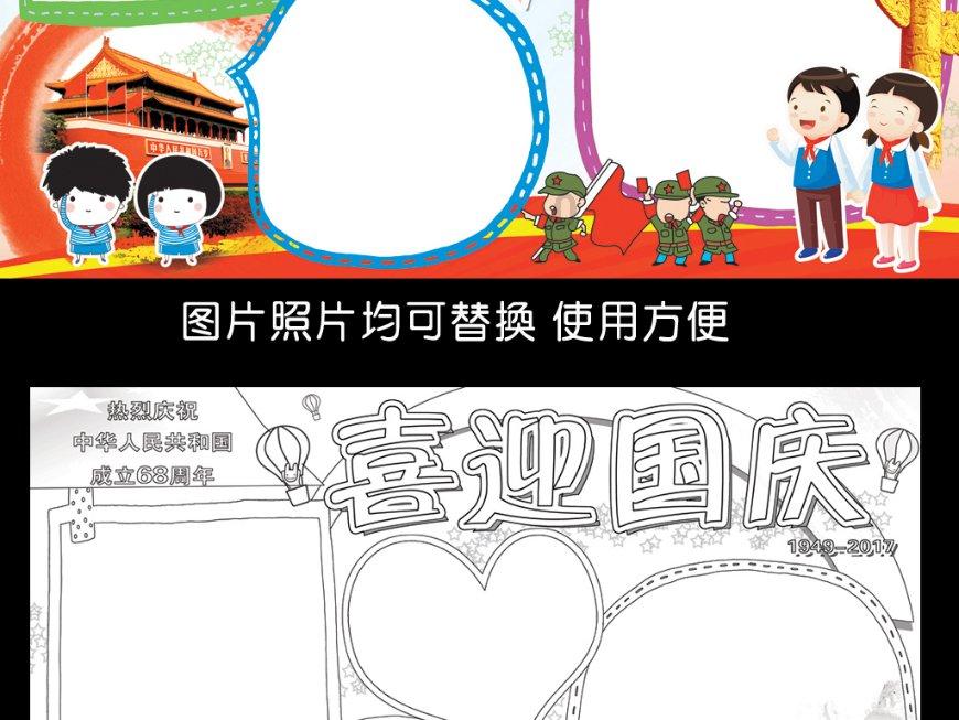 街篮高手